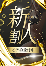 至高なる清楚系爆美女